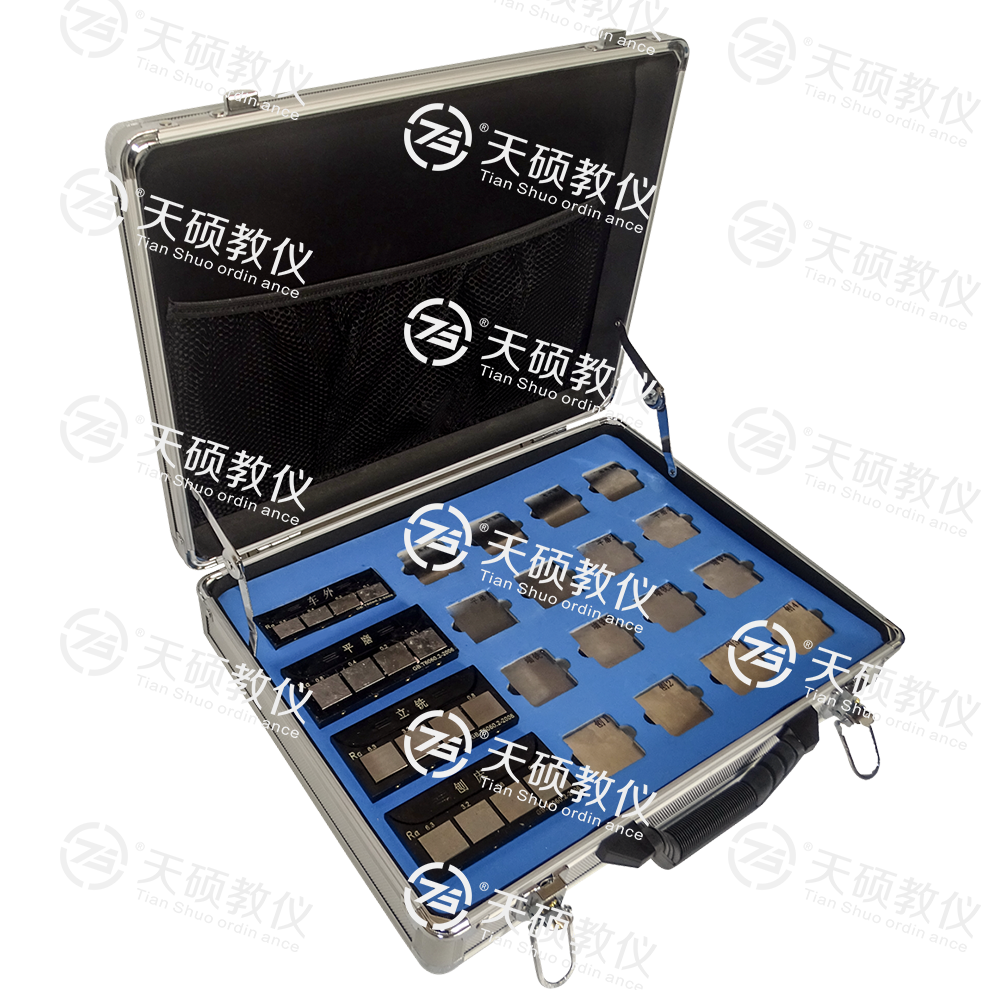 3、TSMTBD-1型 表麵粗糙度對比（bǐ）測量組合實訓裝置.png