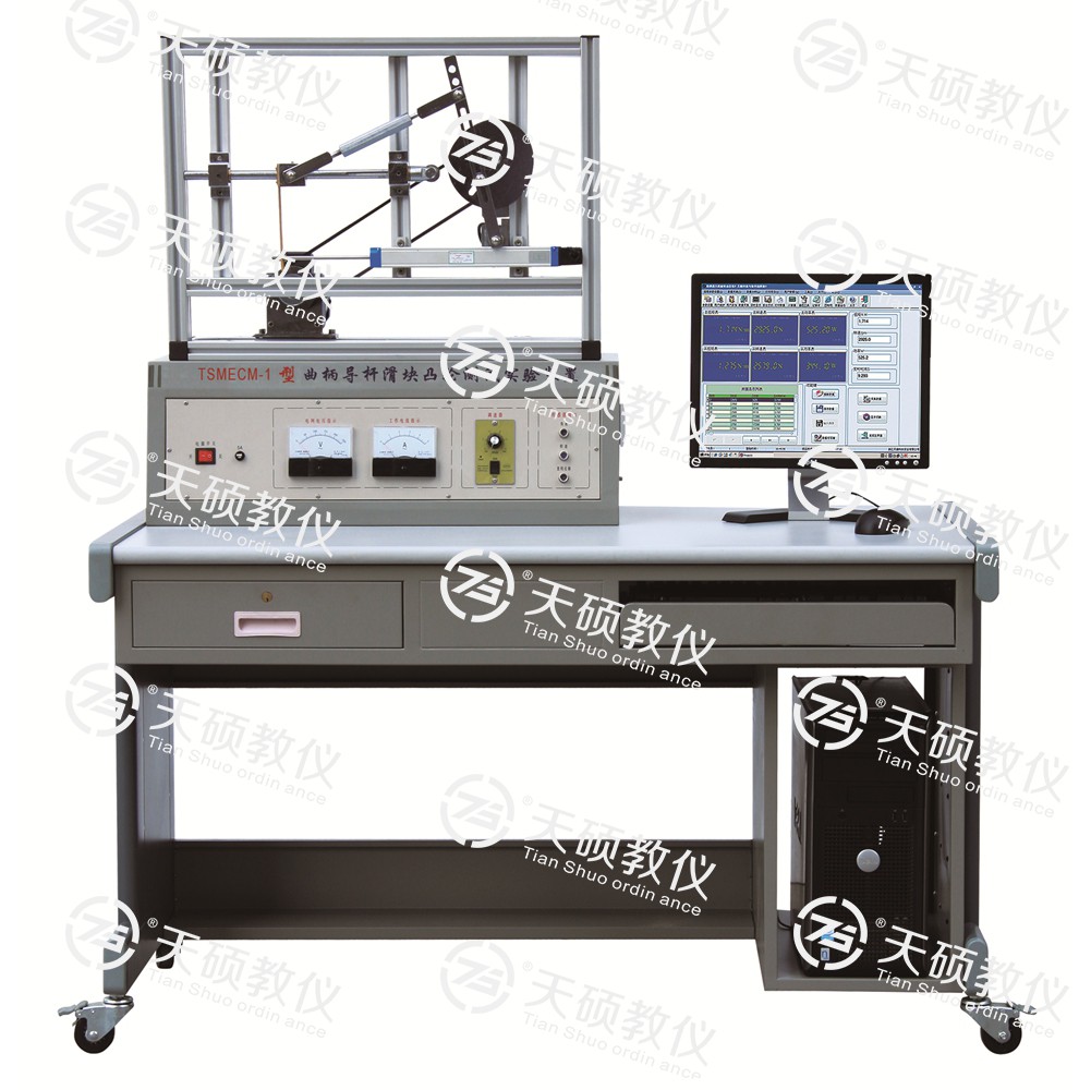 1.TSMECM-1型 曲柄導杆滑塊凸輪測試實驗裝置.jpg
