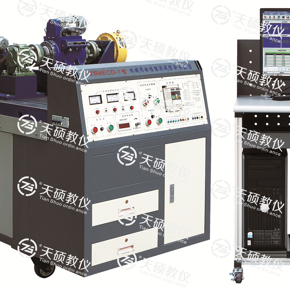 23.TSMECD-1型 機械傳動性能測試綜合實驗台.jpg