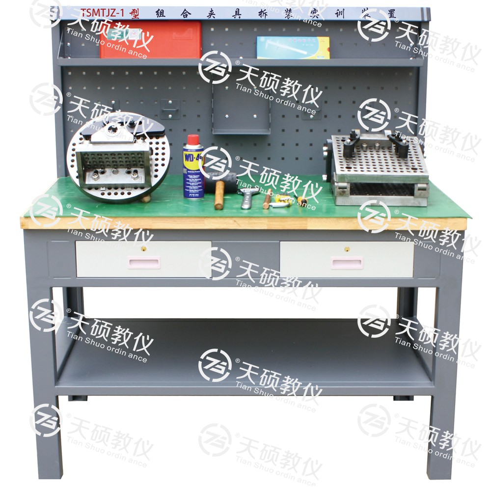 14.TSMTJZ-1型 組合（hé）夾具拆裝實訓裝置（zhì）.jpg
