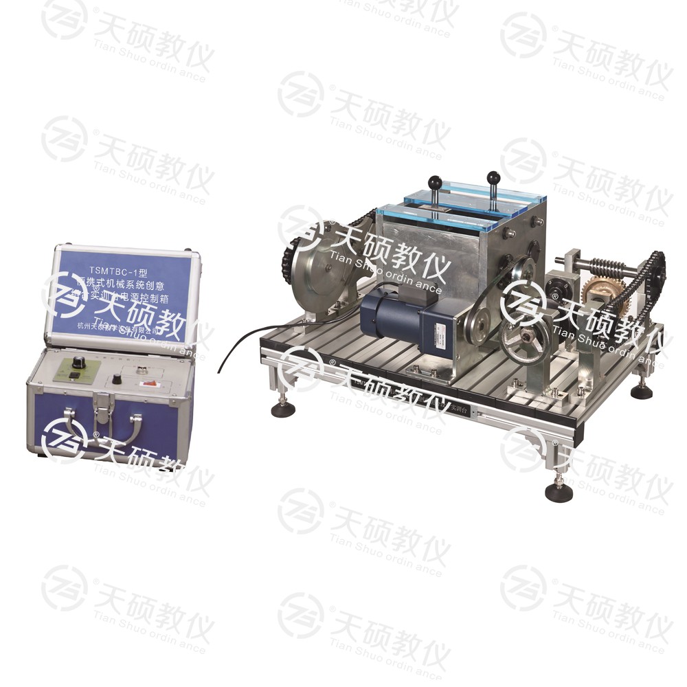 18.TSMTBC-1型 便攜式機（jī）械係統創意組合設（shè）計實（shí）訓台.jpg
