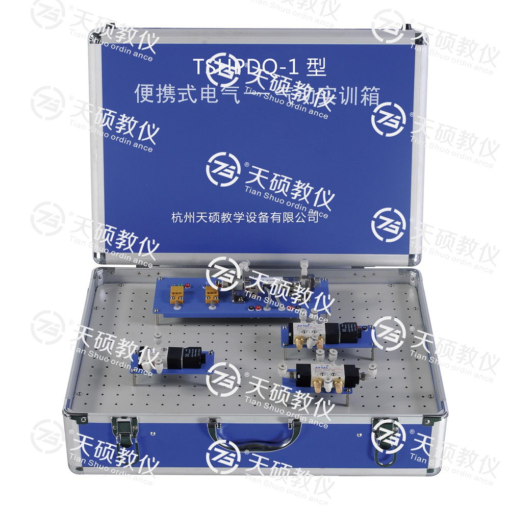 1.TSHPDQ-1型 便攜式電氣—氣（qì）動實訓箱.jpg
