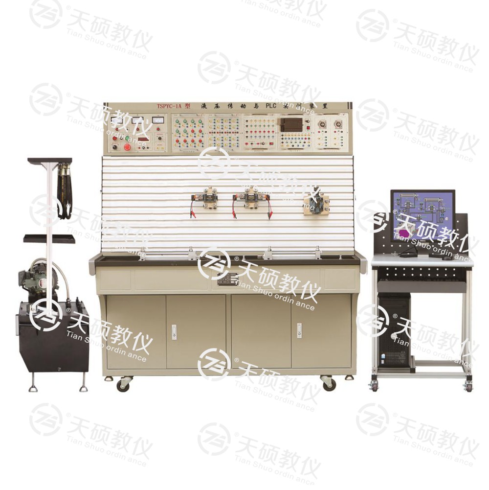 5.TSHPYC-1型 液壓傳動與（yǔ）PLC實訓裝置.jpg