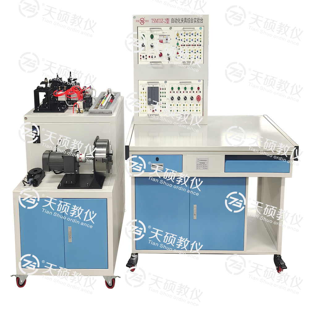 TSMTJZ-2型 自動化夾具綜合實訓平（píng）台