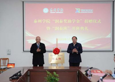 “成人抖音班”開班暨獎（jiǎng）助學金頒發儀式圓滿舉行