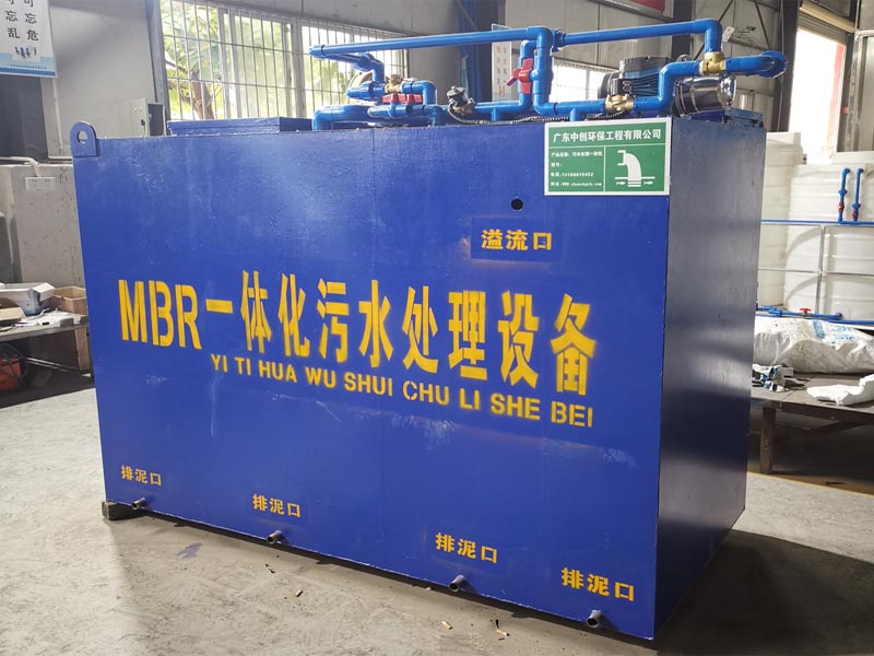 生活（huó）汙水處理一體機