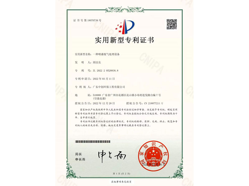 資質榮（róng）譽