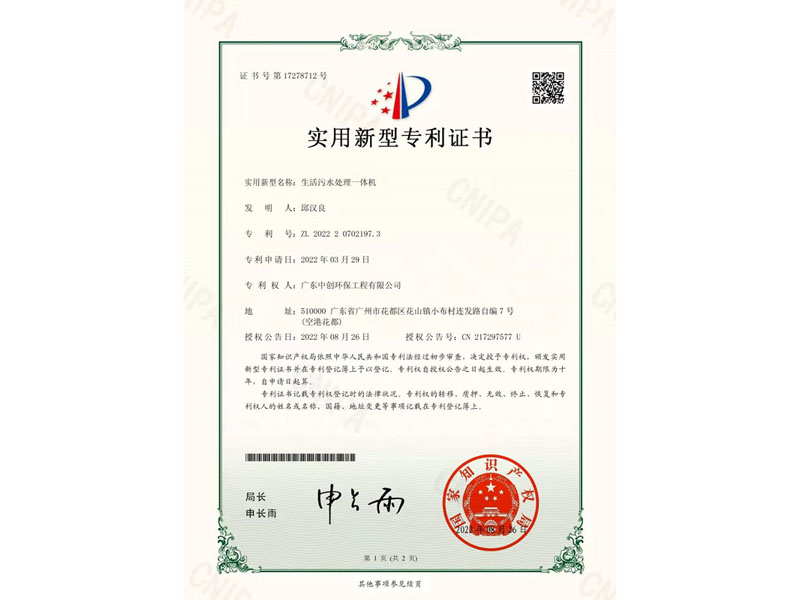 資質（zhì）榮（róng）譽