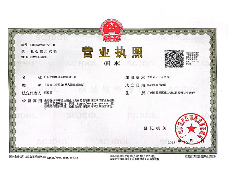 資質榮譽