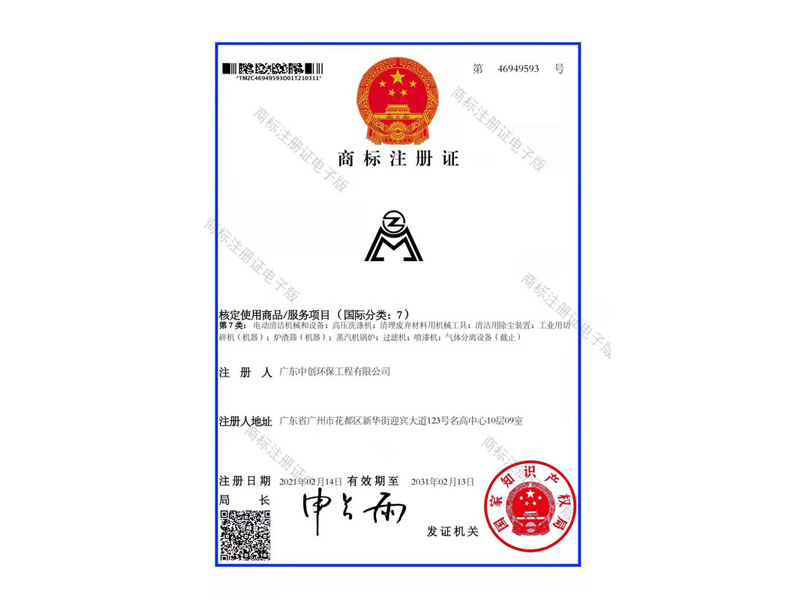資質榮譽
