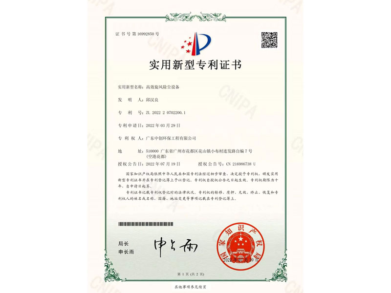 資質榮譽