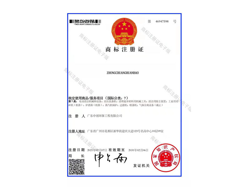 資質榮譽