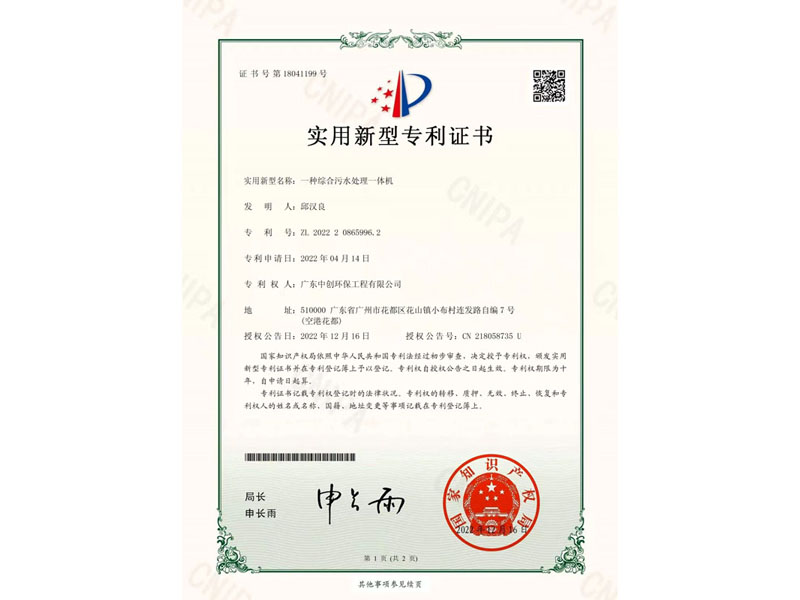 資質榮譽